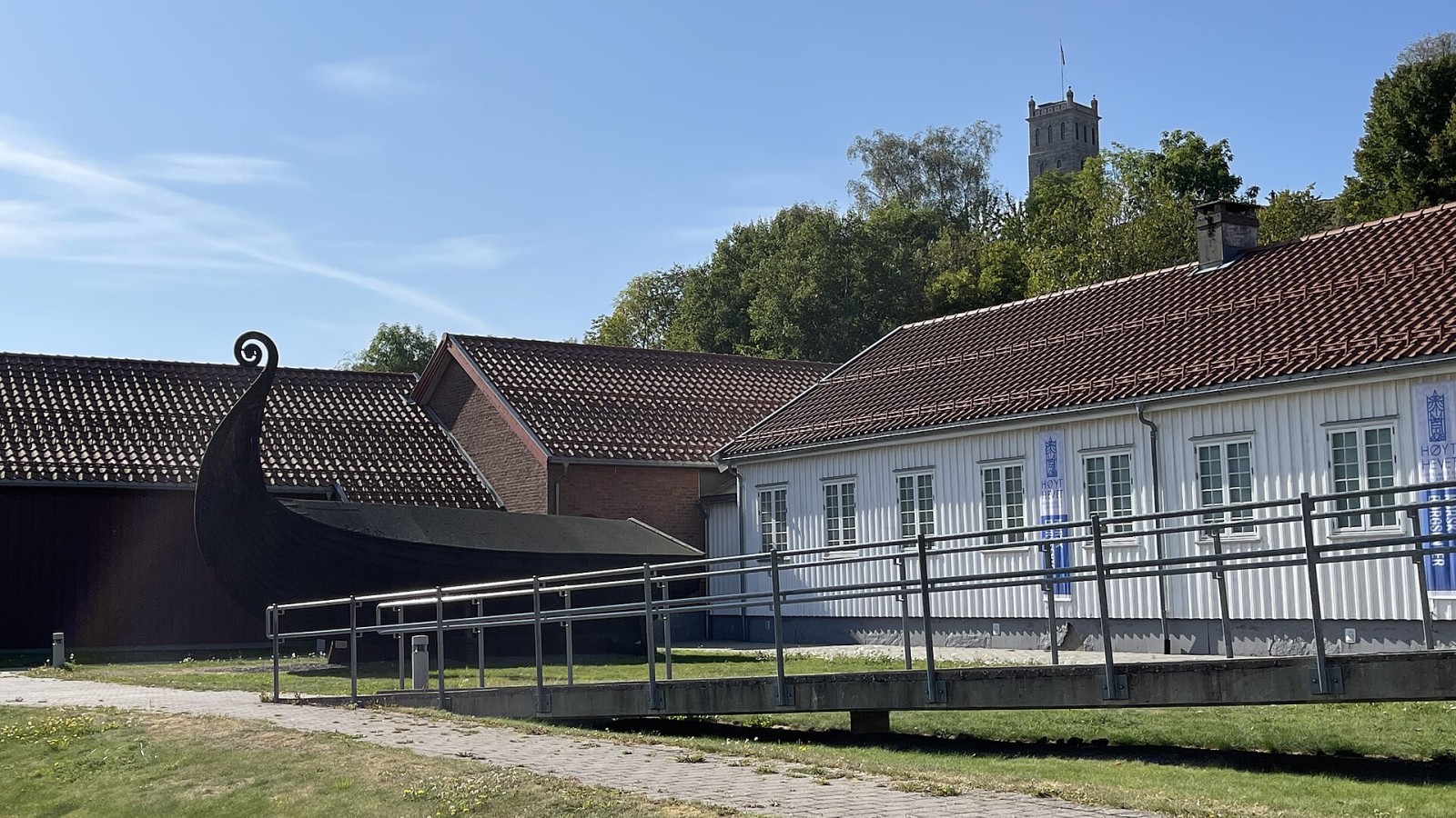 The Slottsfjells Museum (Norwegian: Slottsfjellsmuseet), a museum of local/regional history and culture in Tønsberg, Norway: Replica of the prow of the Oseberg Viking ship, with wooden carvings, elaborate animal ornament