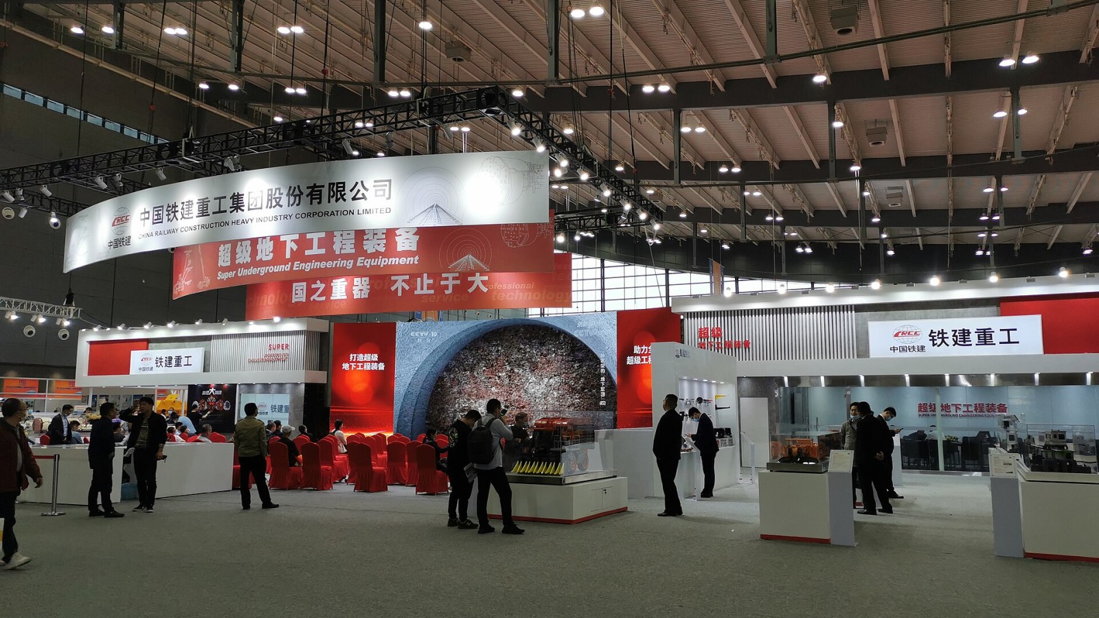 Exhibition area of Railway Construction Heavy Industry, 2021 Changsha International Construction Equipment Exhibition.