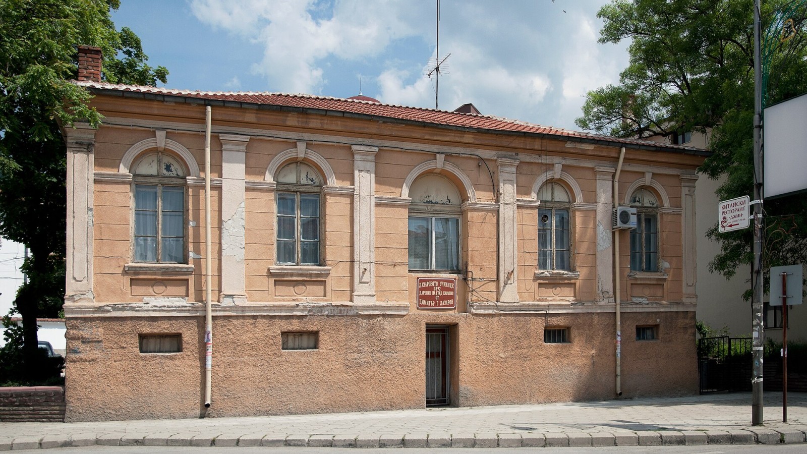 The Old Lazarov school in Karlovo, Bulgaria.