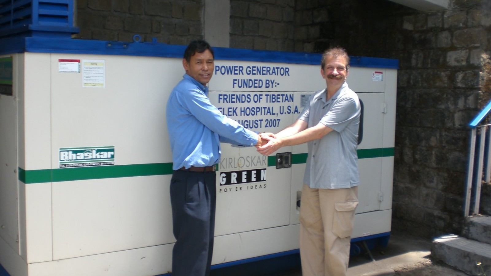 Delek Backup Generator